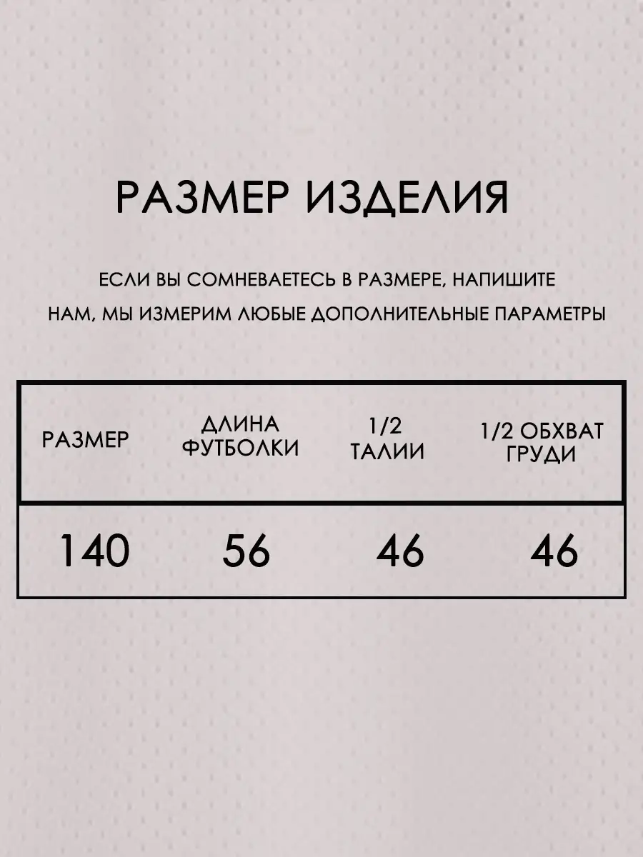 Майка KELME 8051BX3001-103 - фото 4