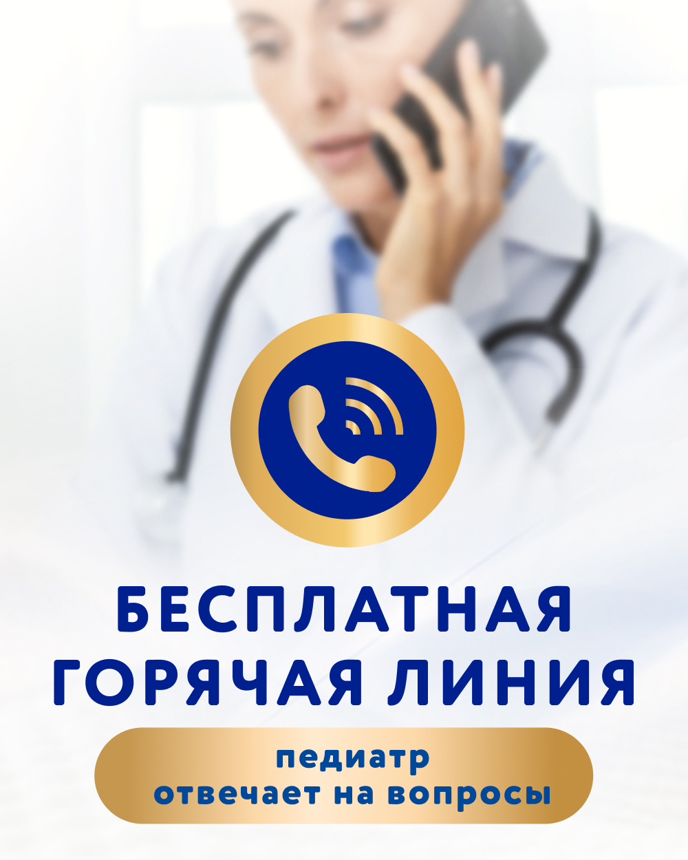 Трусики Merries XL (12-22 кг) 38 шт. - фото 11