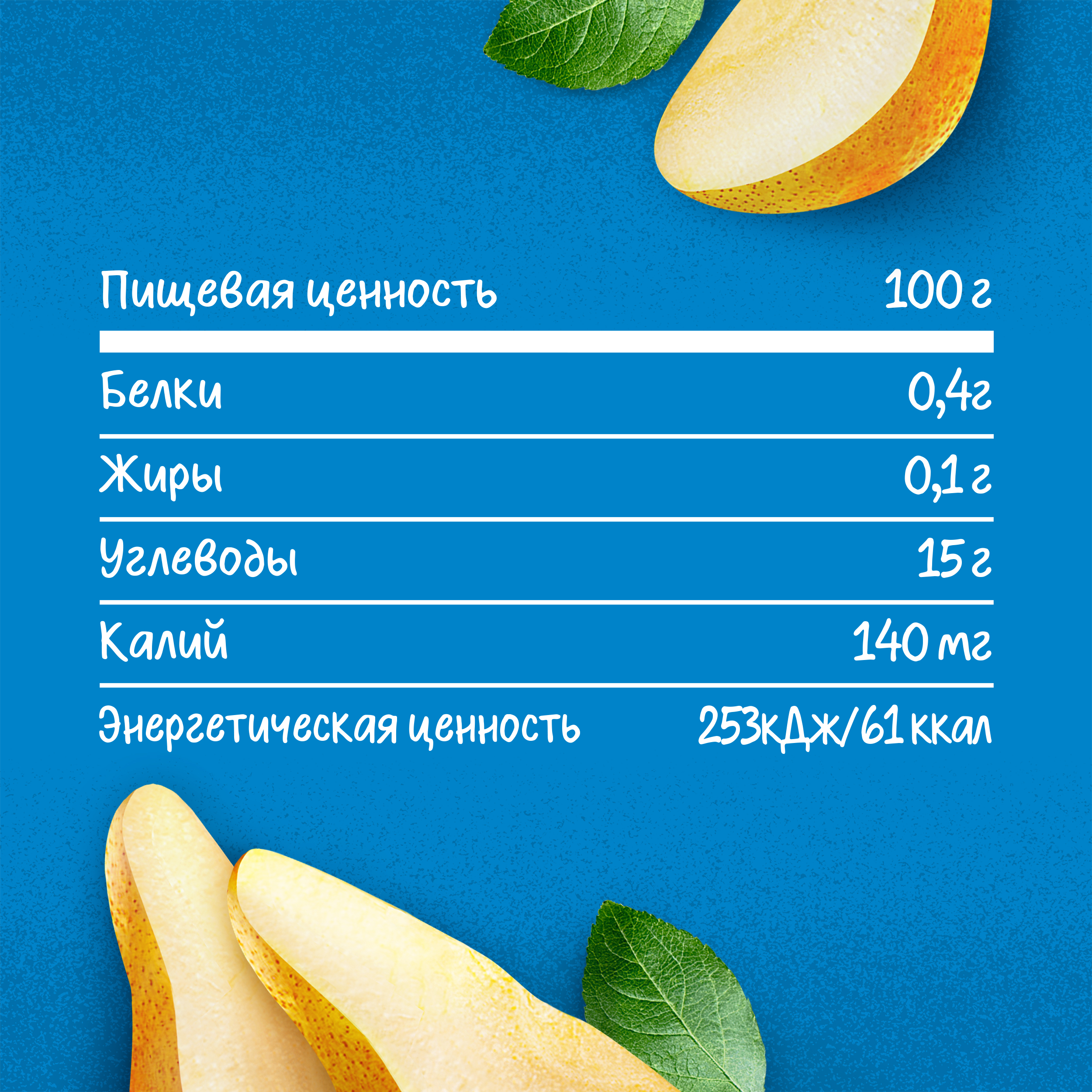 Пюре Gerber Груша с 4 мес 125 г - фото 10