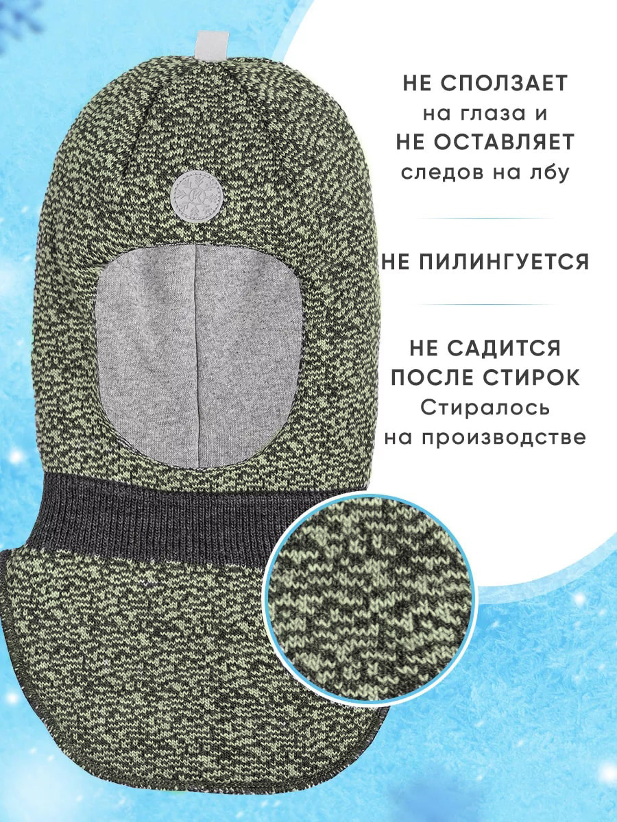 Шапка ПриКиндер U-W_231499 Цвет: Графит-оливковый меланж - фото 7