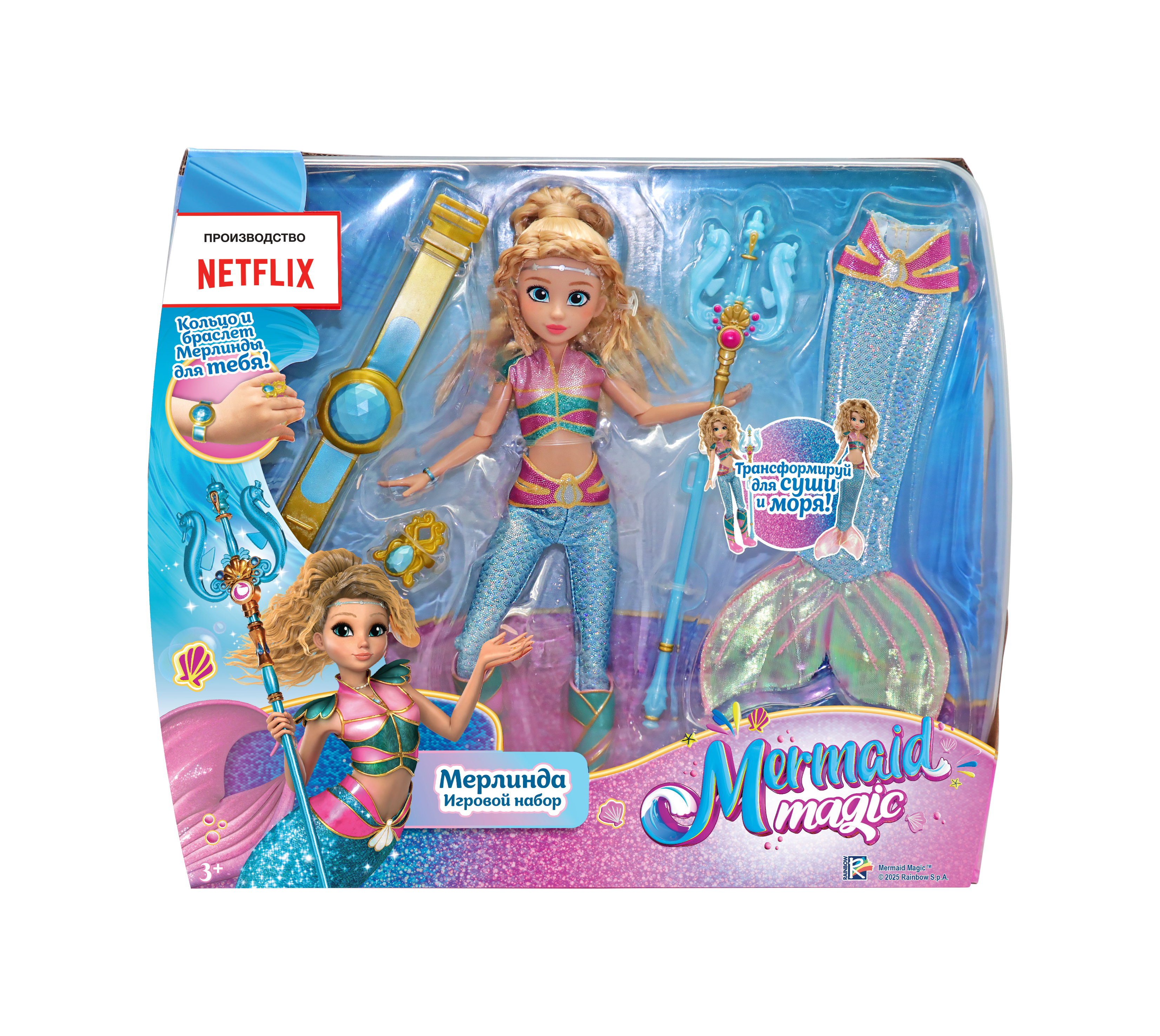 Кукла модельная . NM0185249 - фото 1