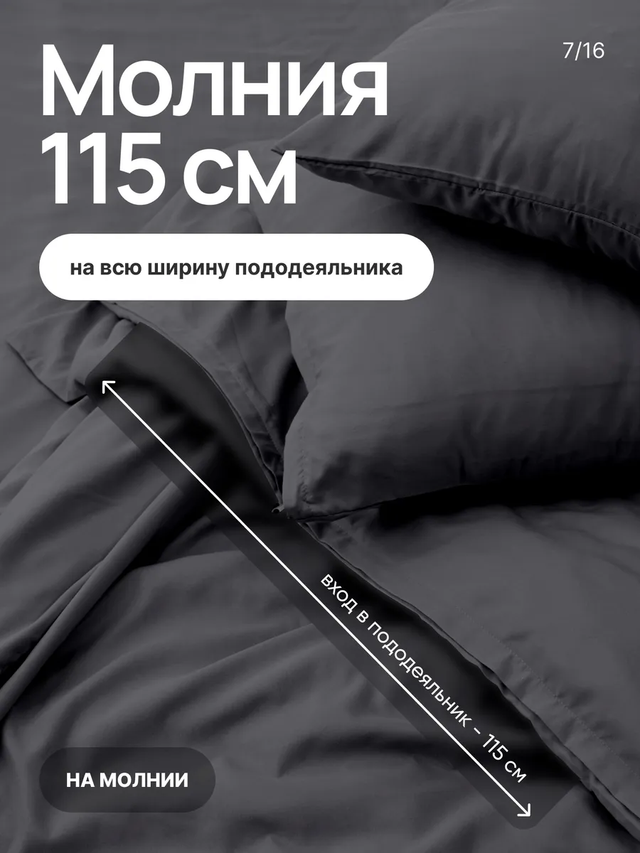 Комплект постельного белья My Cool Home семейный 5 предм. - фото 8