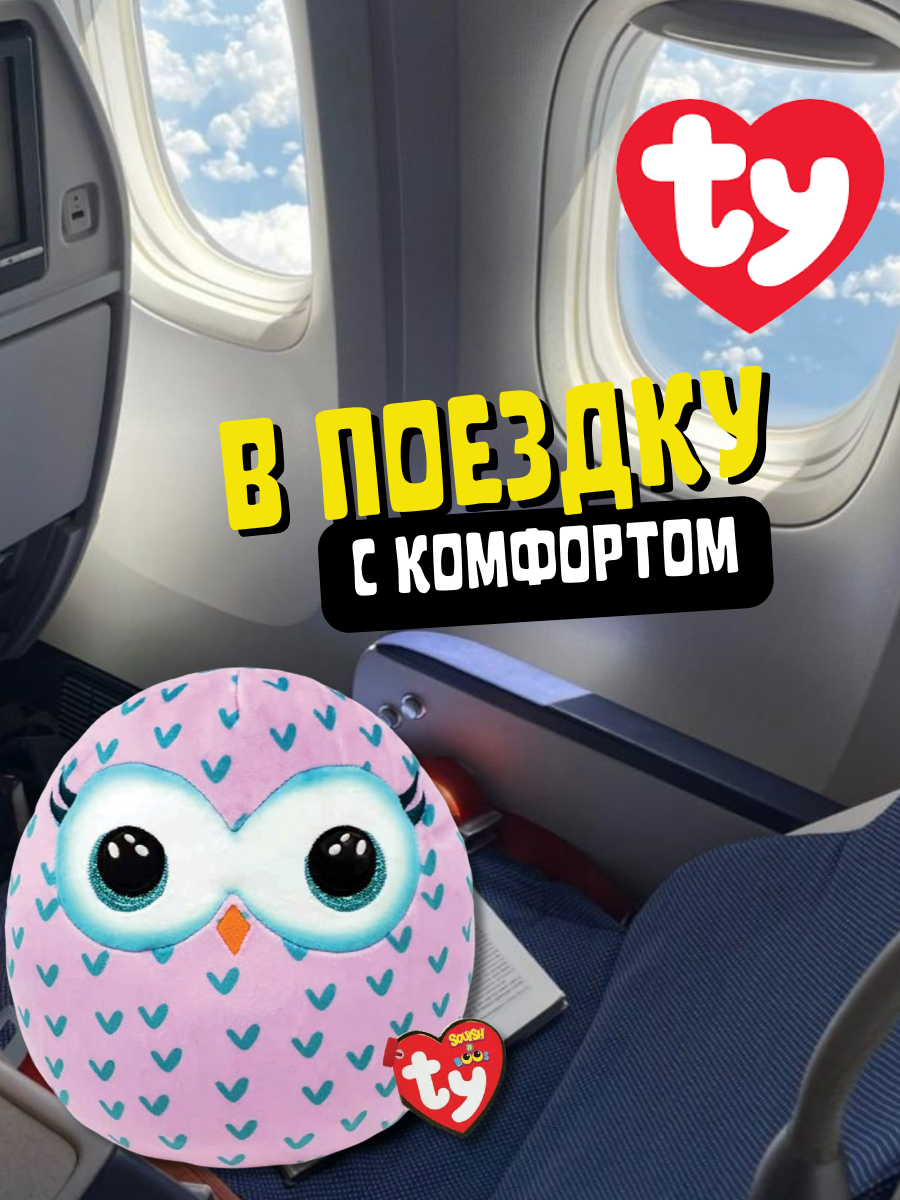 Мягкая игрушка-сквиш TY Моргуша сова - фото 5
