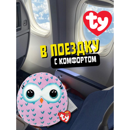 Мягкая игрушка-сквиш TY Моргуша сова