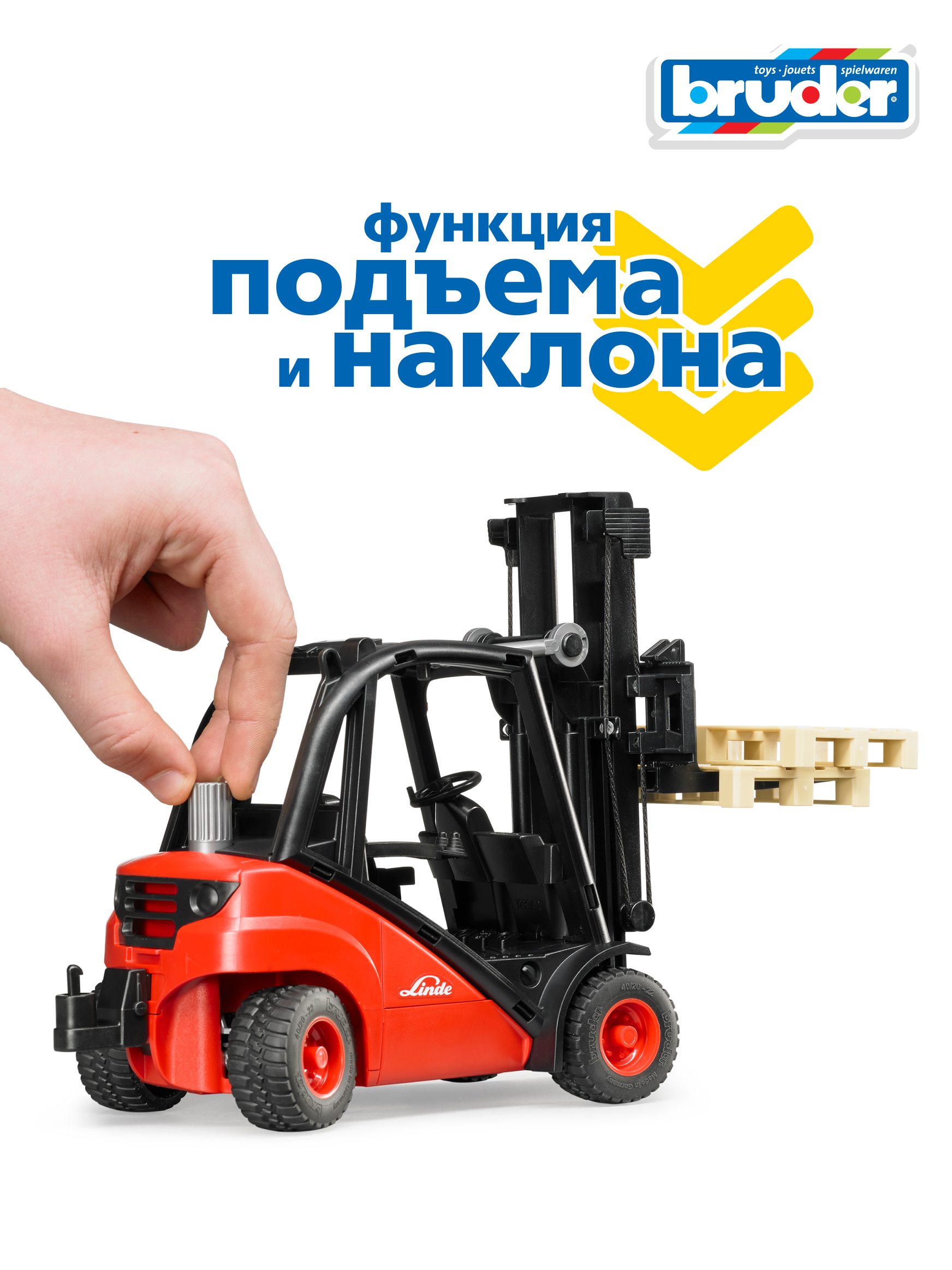 Погрузчик Bruder вилочный Linde H30D 02-511 - фото 3