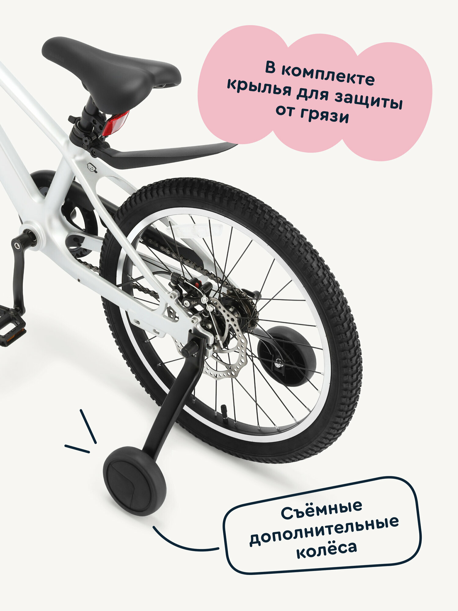 Двухколесный велосипед Junion 20 дюймов - фото 9