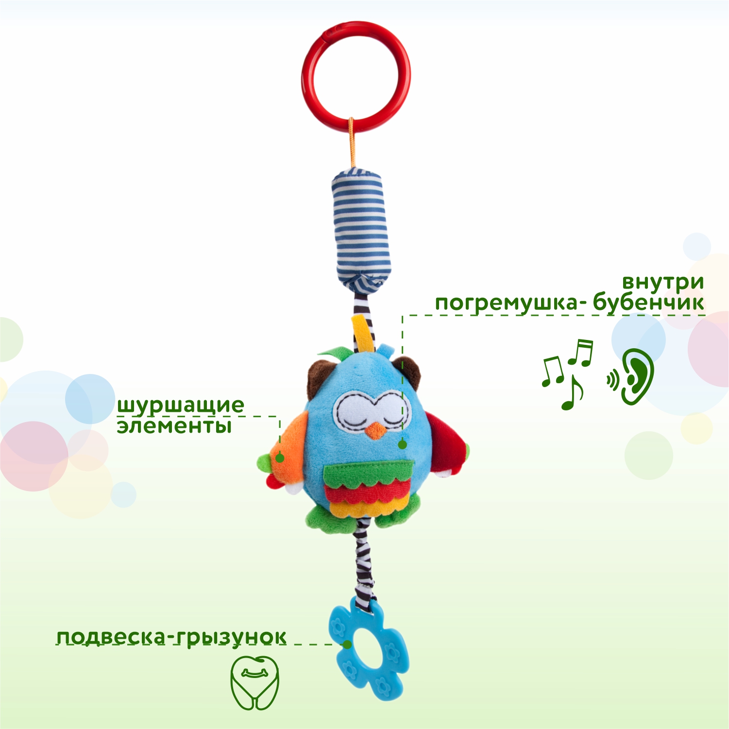 Игрушка BabyGo подвеска Сова - фото 2