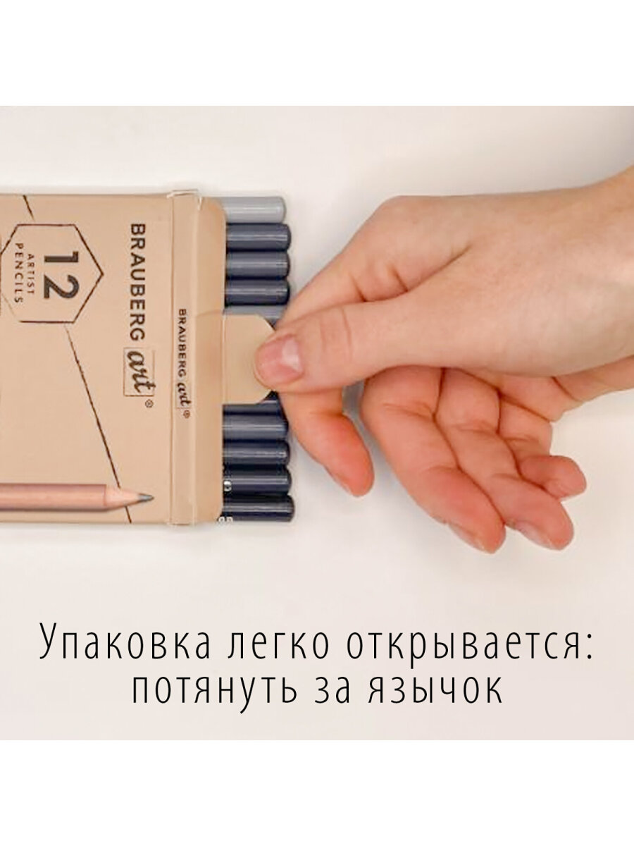 Карандаши чернографитные Brauberg 12 шт. - фото 11