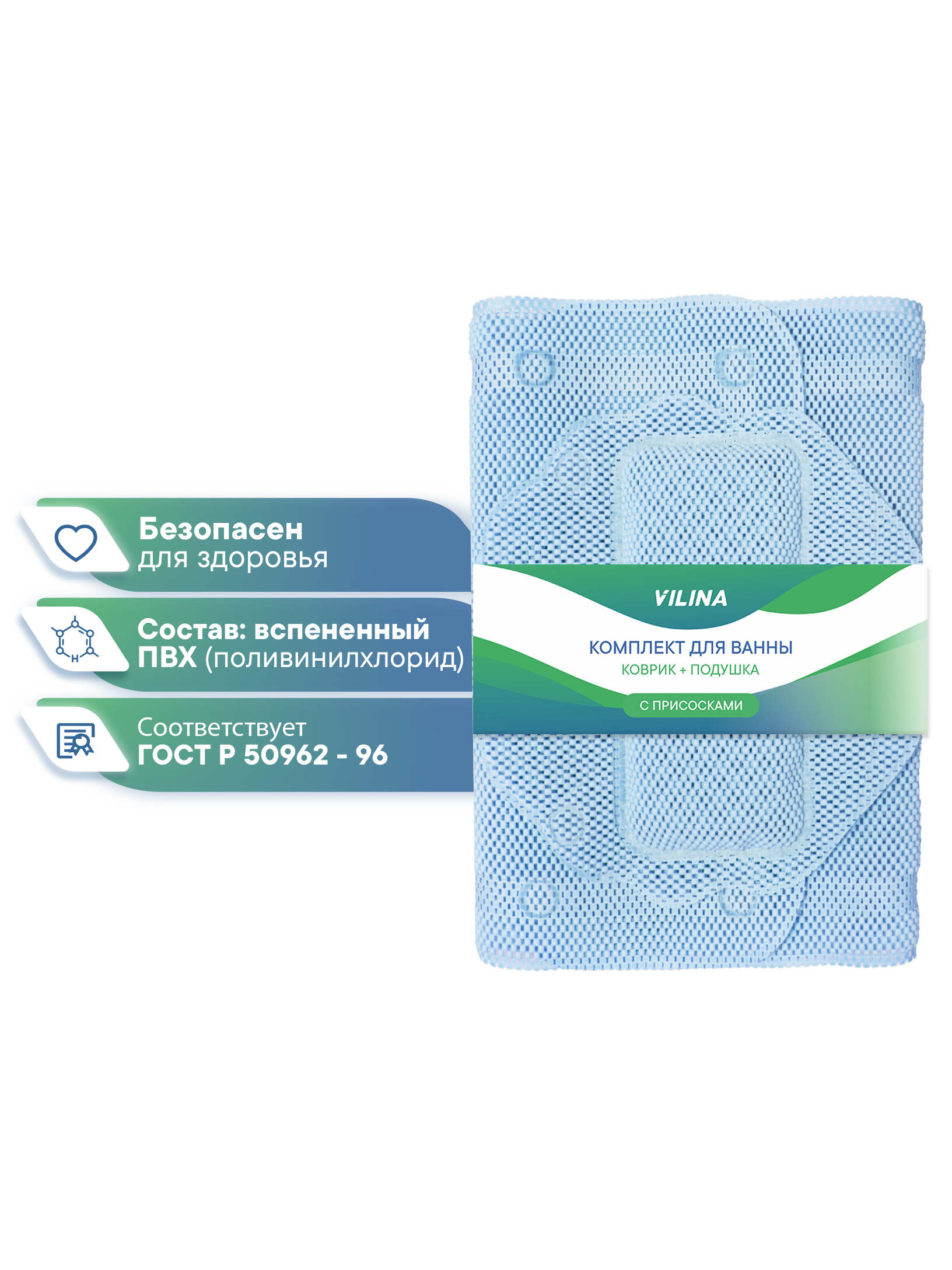 Коврик для ванной VILINA голубой 22 x 43 см 1 шт. - фото 2