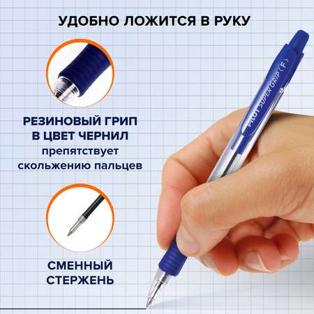 Ручка шариковая PILOT 12 шт.