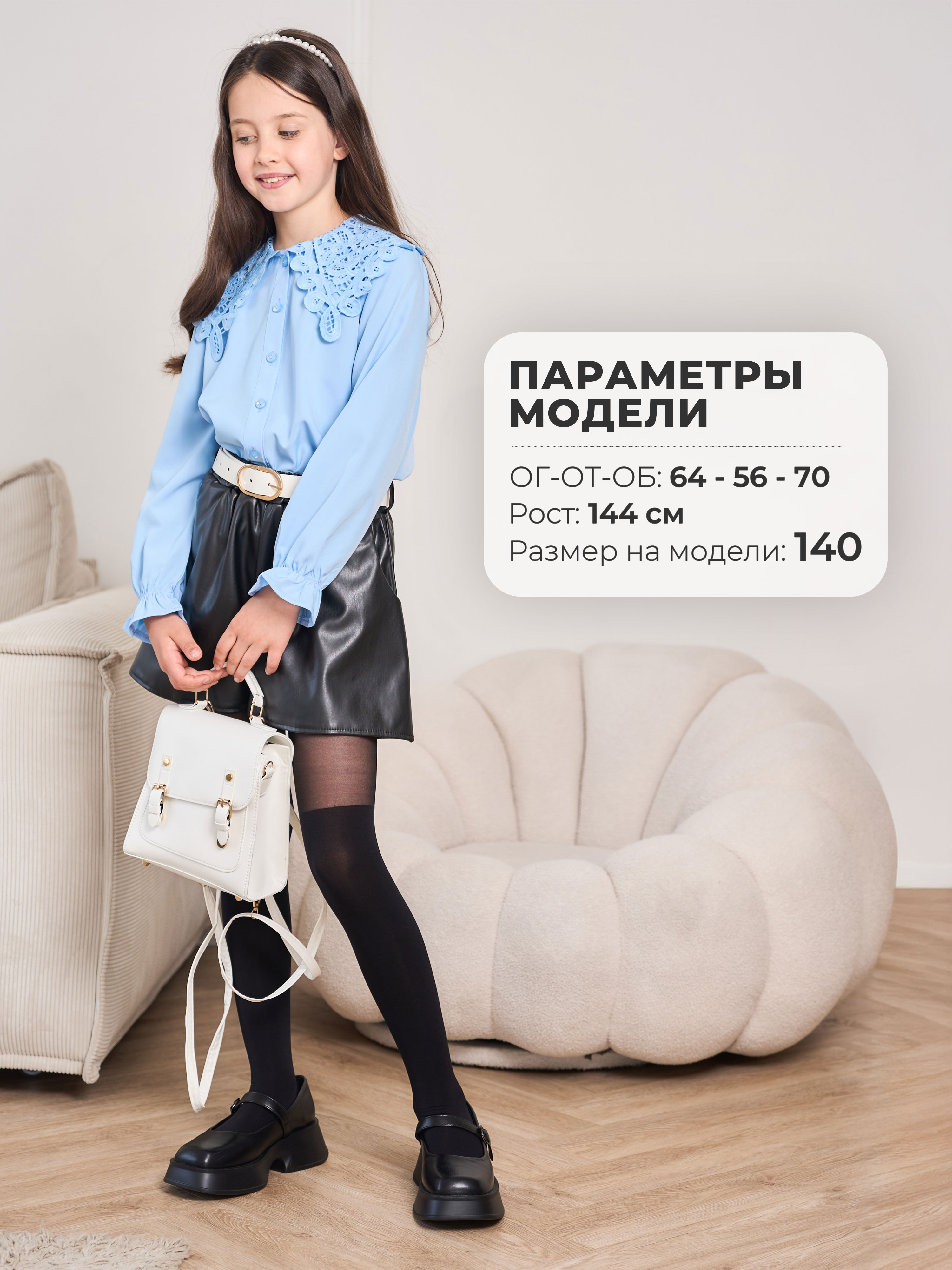 Блузка СИНЯЯ МОДА W004A-G39 - фото 5