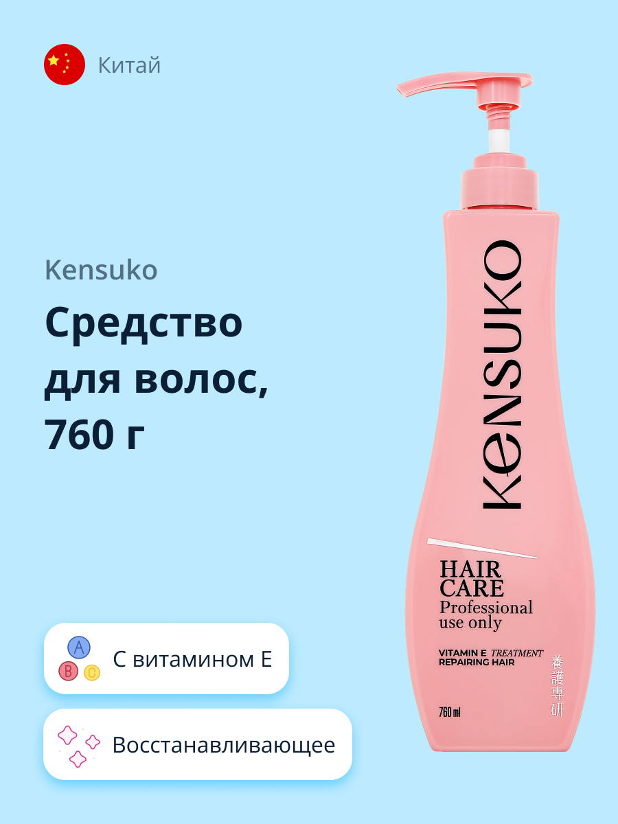 Концентрат KENSUKO - фото 1