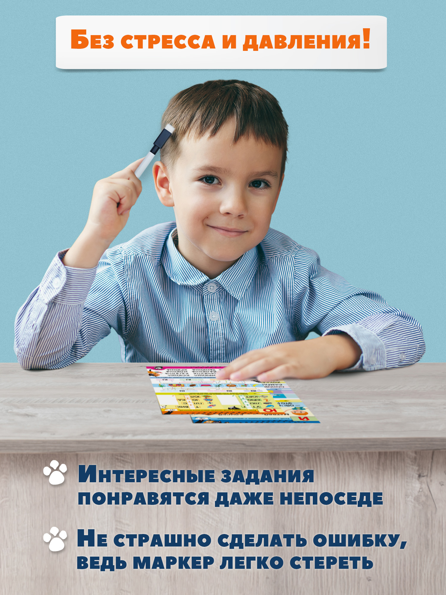 Настольная игра Дрофа-Медиа Буквы с Буклей - фото 13
