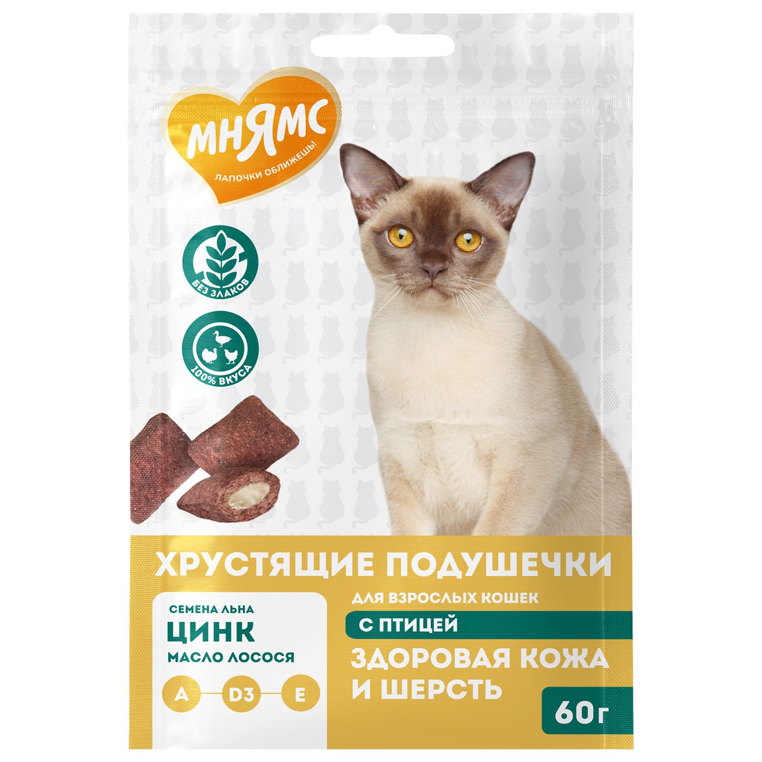 Лакомство для кошек Мнямс Здоровая кожа и шерсть хрустящие подушечки с птицей 60г - фото 1