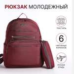 Рюкзак Sima-Land