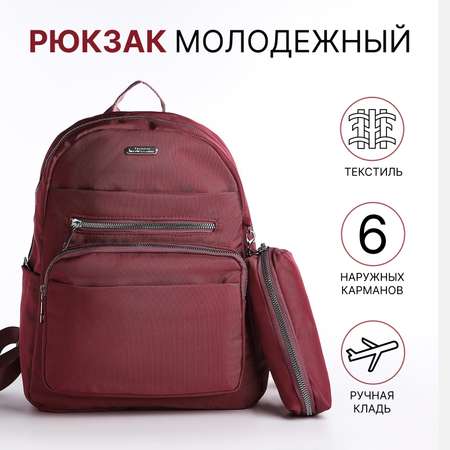 Рюкзак Sima-Land