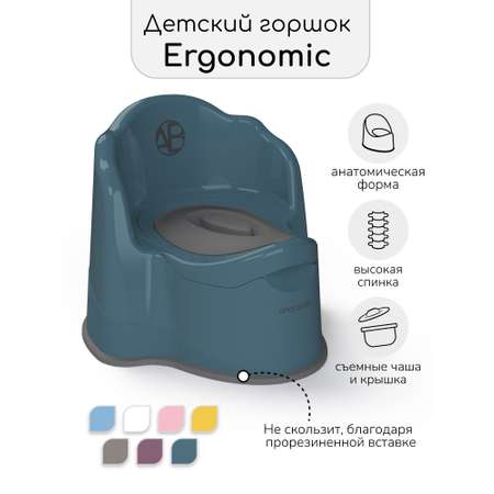 Горшок детский с крышкой Amarobaby Ergonomic бирюзовый