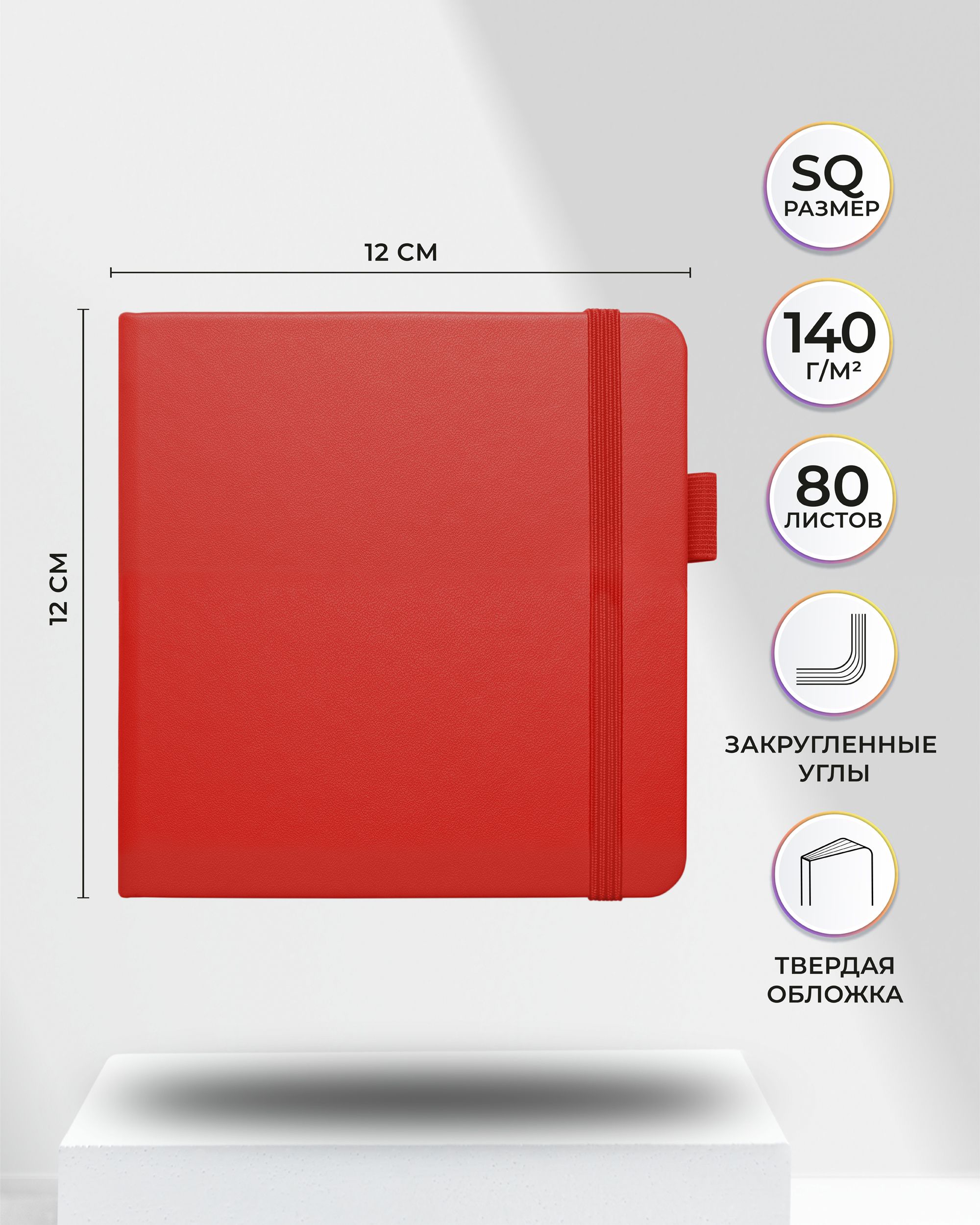 Блокнот SKETCHMARKER 80 лист. - фото 2