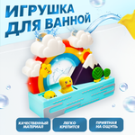 Игрушка Solmax
