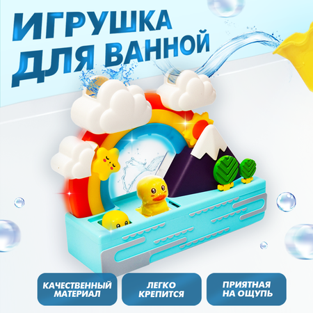 Игрушка Solmax