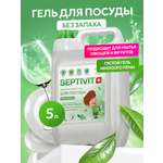 Средство для мытья посуды SEPTIVIT Без запаха 5л