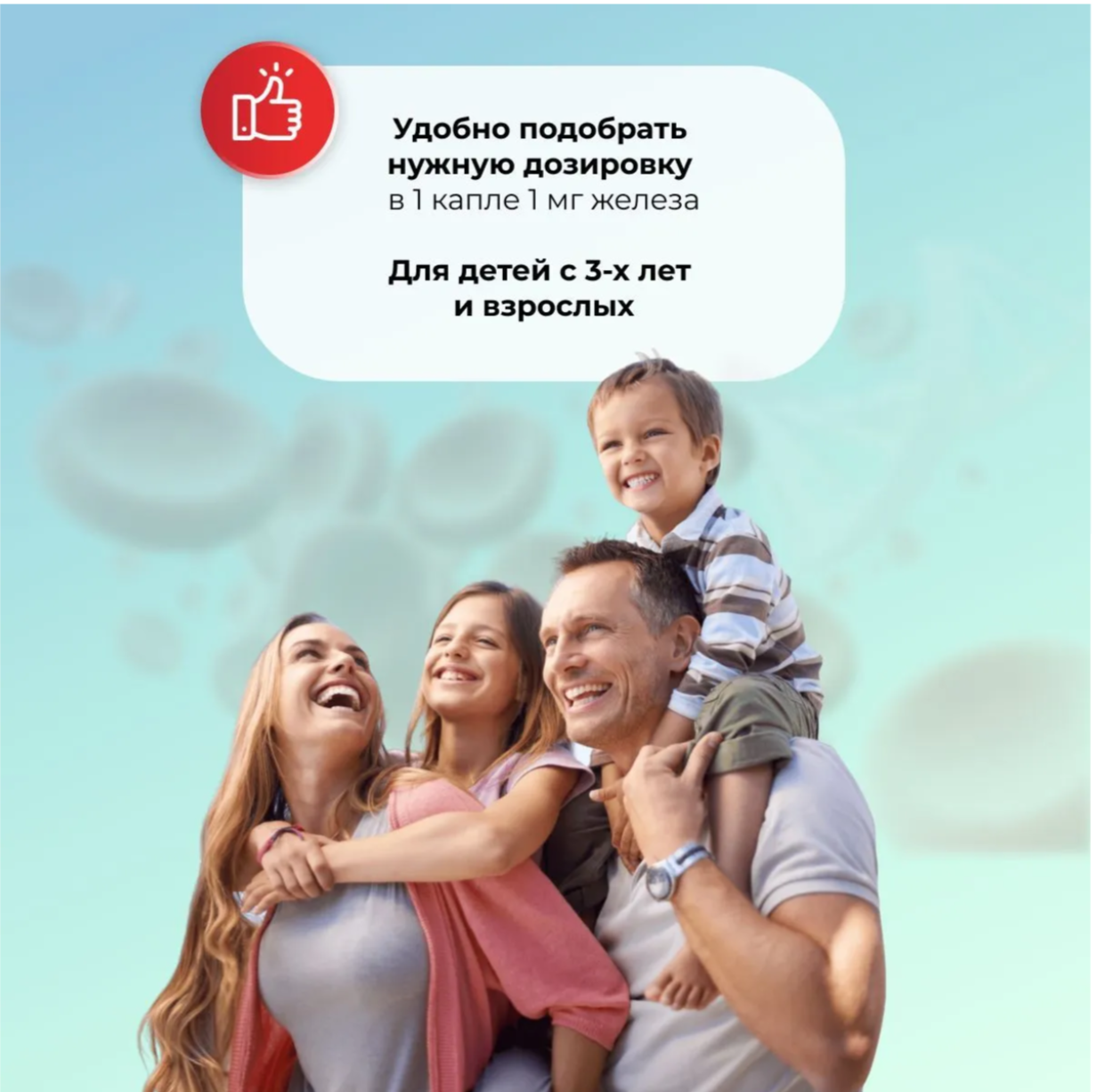 Железо хелат жидкое для детей и взрослых VITASMART Флакон с удобной пипеткой-дозатором 30 мл - фото 6