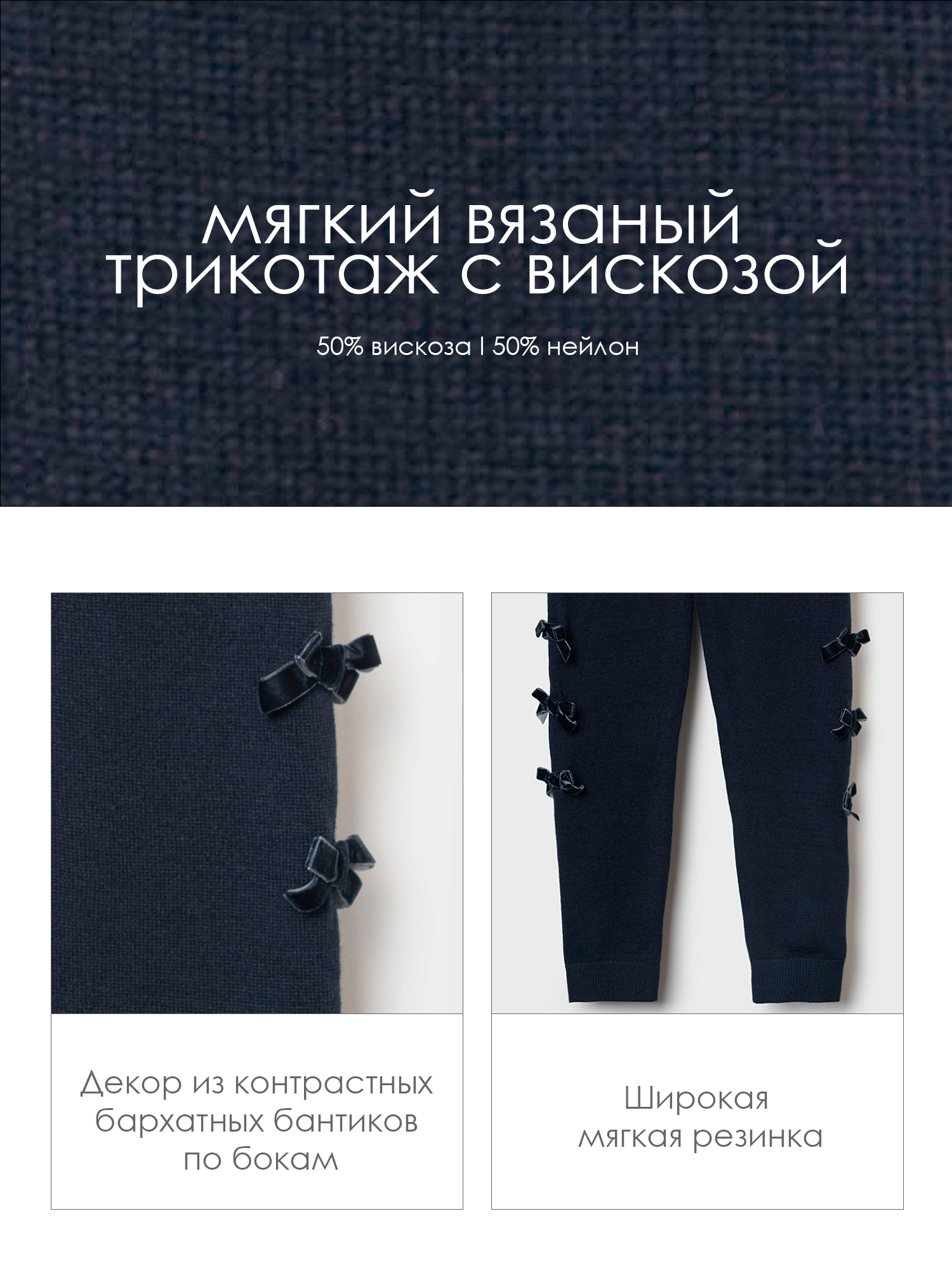 Рейтузы PlayToday 22621009 - фото 5