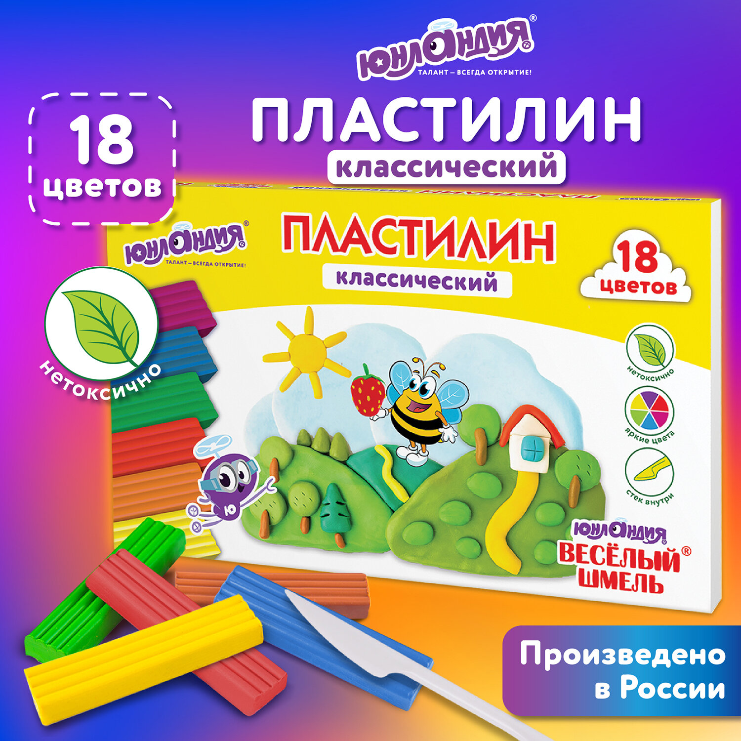 Пластилин Юнландия 18 цв. - фото 1