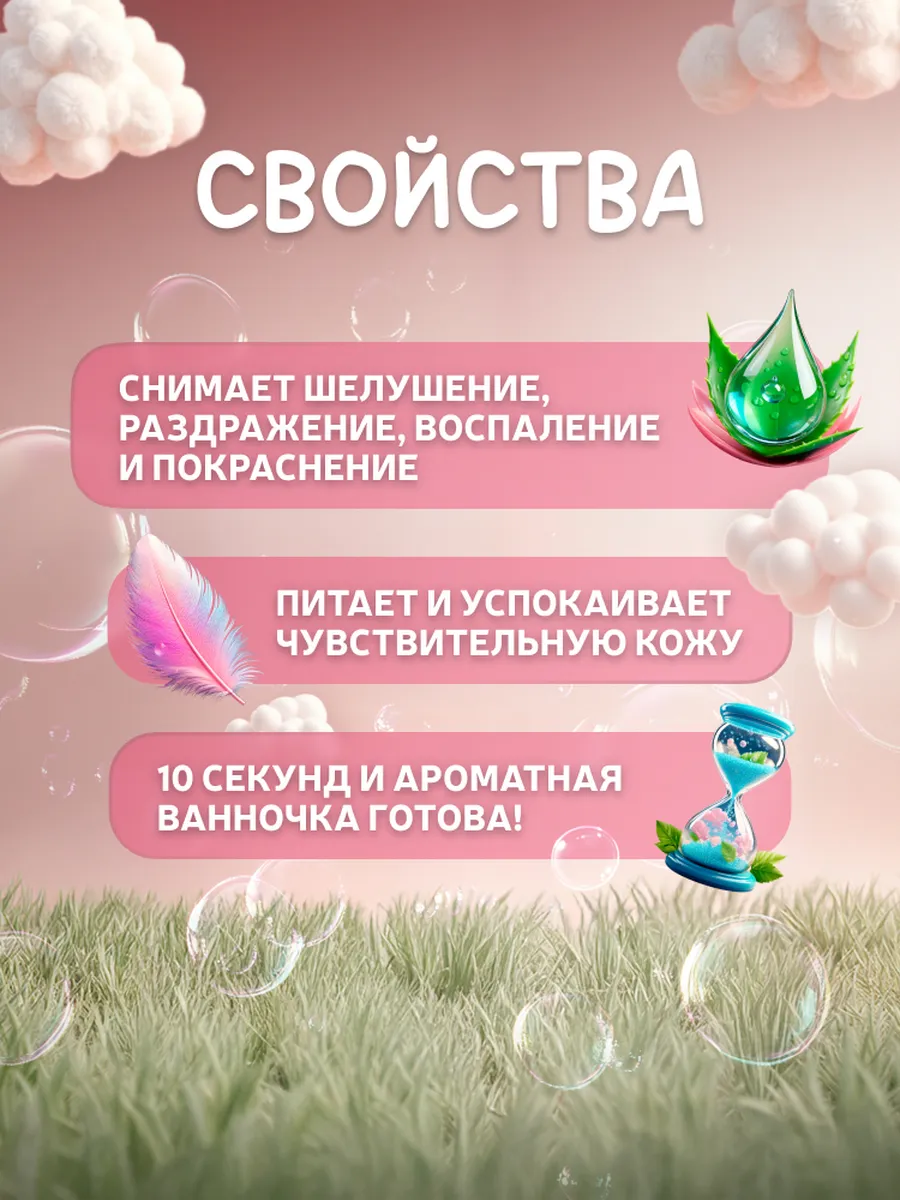 Экстракт Здравландия 1000 мл 4 шт. - фото 2