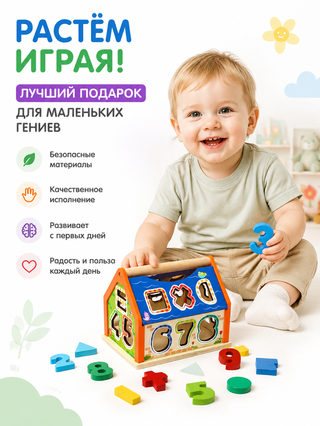 Настольная игра Madliani Деревянный домик сортер - фото 3