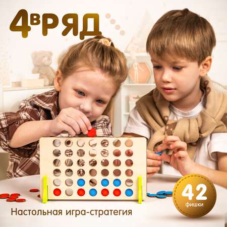 Игрушка Alatoys лабиринт Четыре в ряд в ассортименте