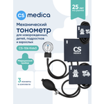 Тонометр механический CS MEDICA CS-106 Kids 3