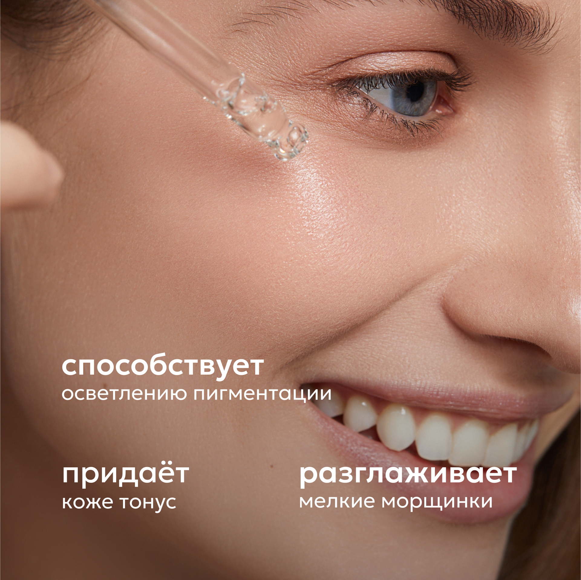 Сыворотка Likato Professional 30 мл - фото 2