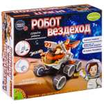 Конструктор Bondibon Робототехника Вездеход сборная игровая модель