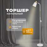 Торшер напольный SVih черный с цоколем E27 60Вт