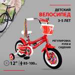 Двухколесный велосипед NaVigator 12 дюймов