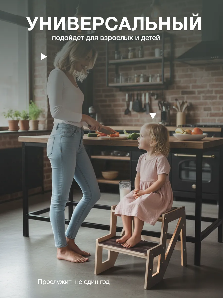 Подставка для ног Di toys - фото 9