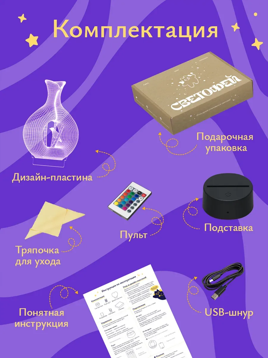 Ночник Светофей Птичка и ваза - фото 5