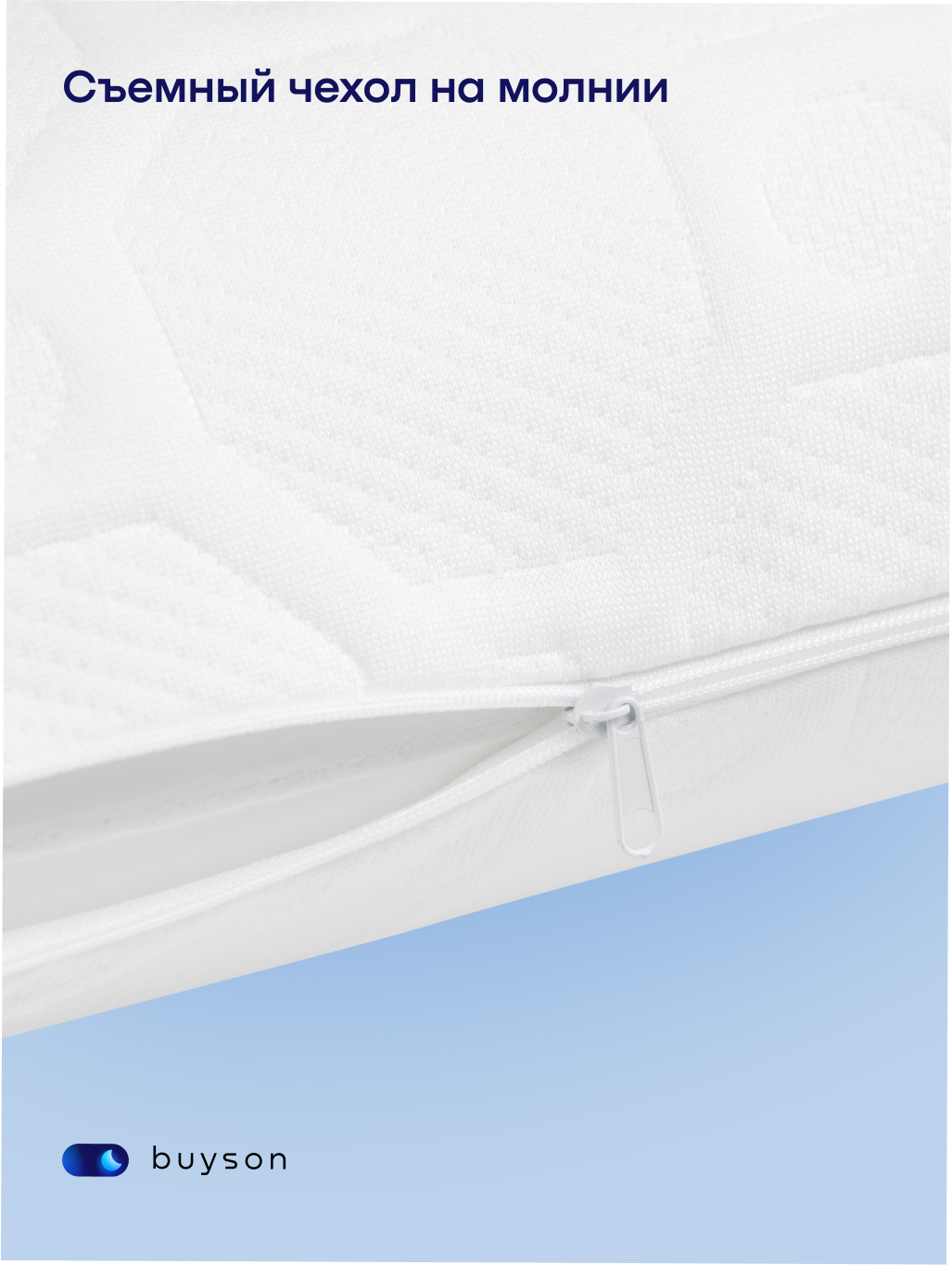 Подушка ортопедическая buyson BuyCool охлаждающая 40 x 60 см - фото 10