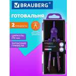 Готовальня Brauberg
