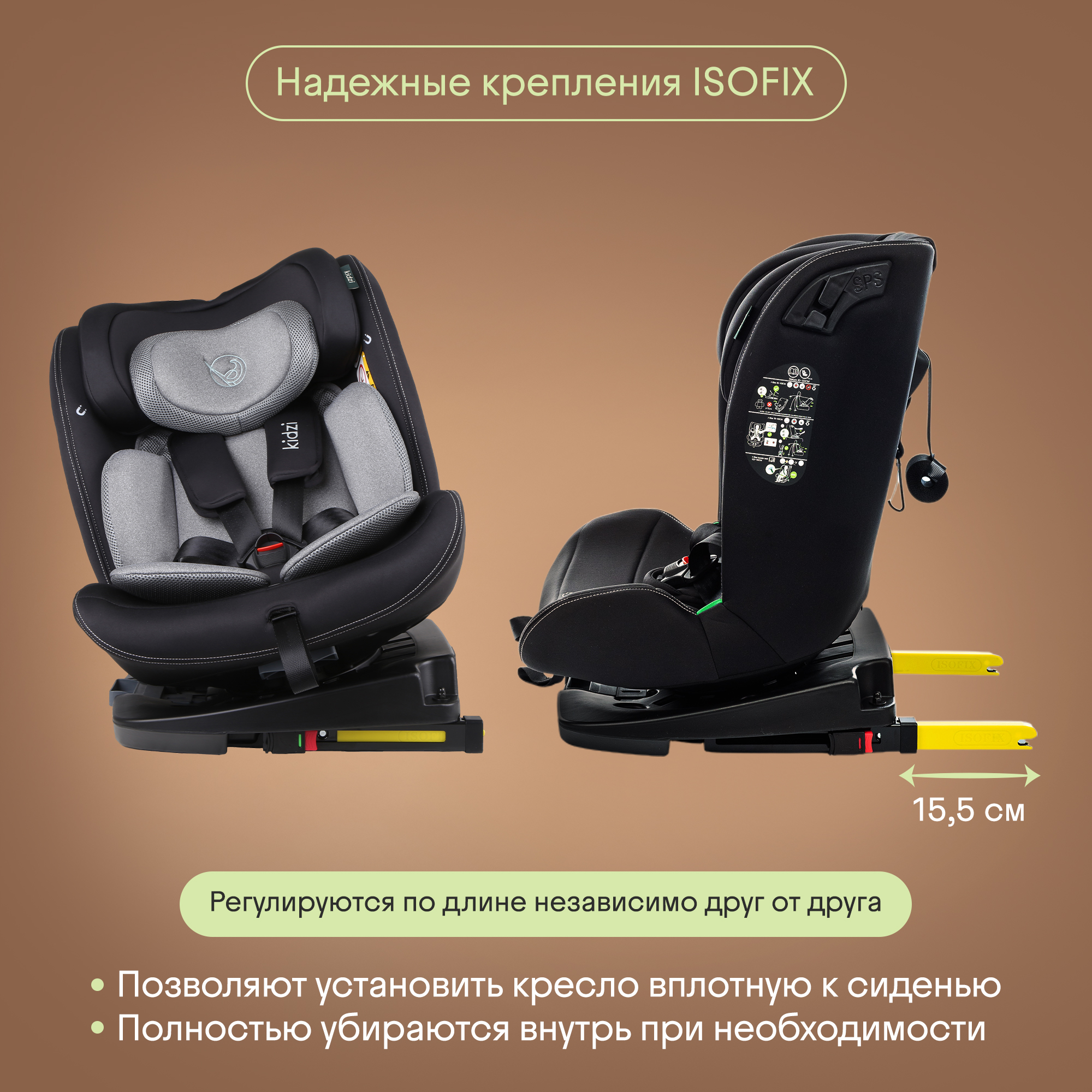 Автокресло Kidzi SPIN 360 i-SIZE Isofix 0+/1/2/3 (0-36 кг) серый - фото 12