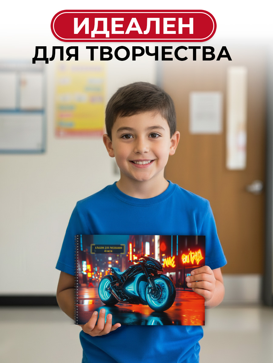 Альбом Prof-Press А4 40 лист. 2 шт. - фото 5