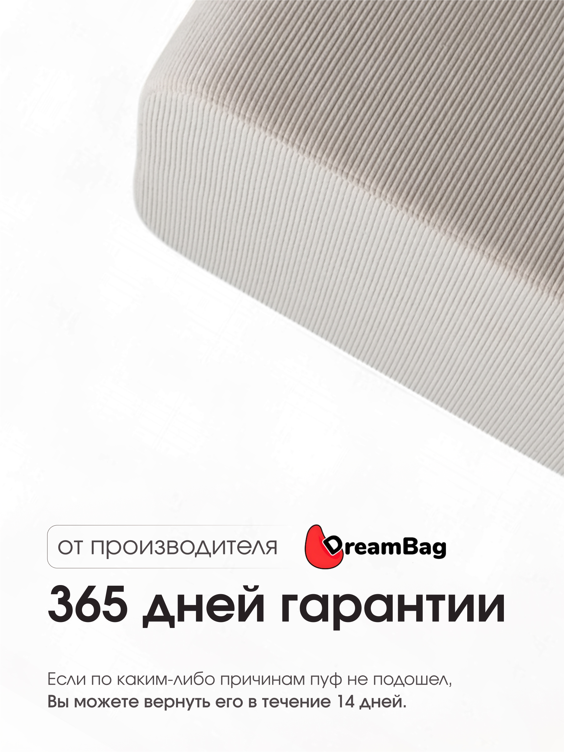 Пуфик DreamBag зеленый - фото 8
