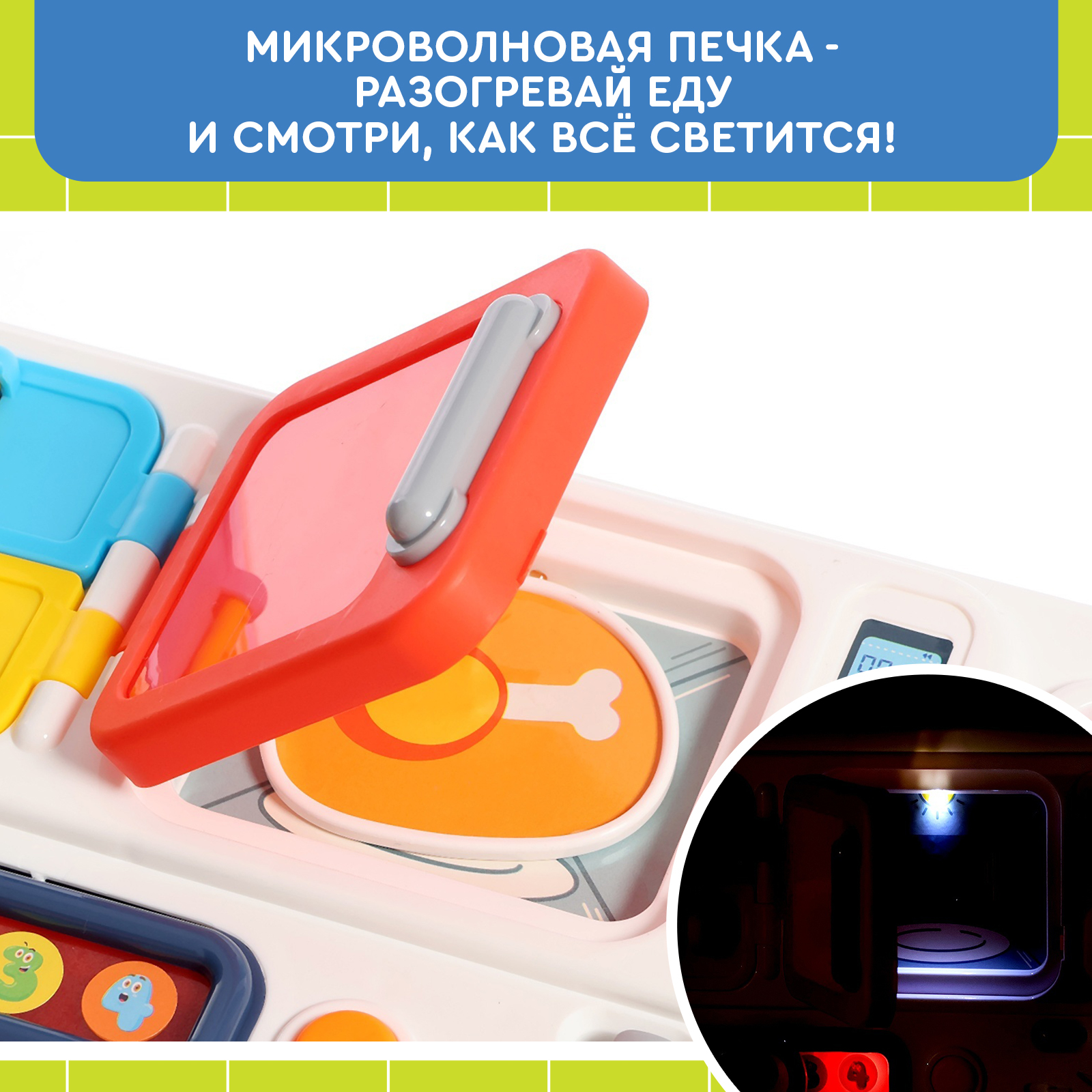 Игрушка Zabiaka бизиборд - фото 8