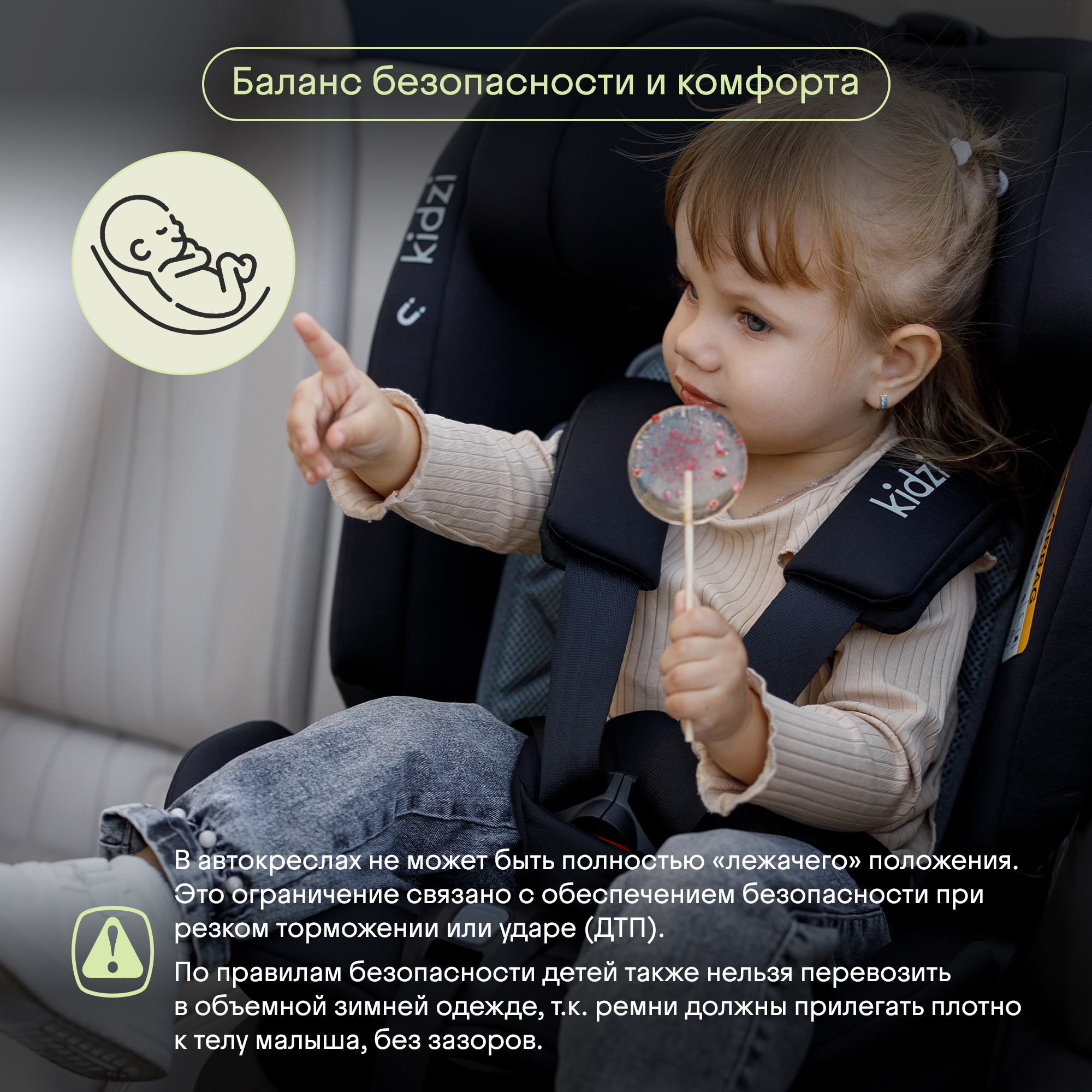 Автокресло Kidzi SPIN PLUS 360 i-SIZE Isofix 0+/1/2/3 (0-36 кг) серый - фото 14