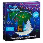 Набор для творчества Magic Moments Зимний лес роспись красками