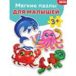 Пазл Дрофа-Медиа мягкий