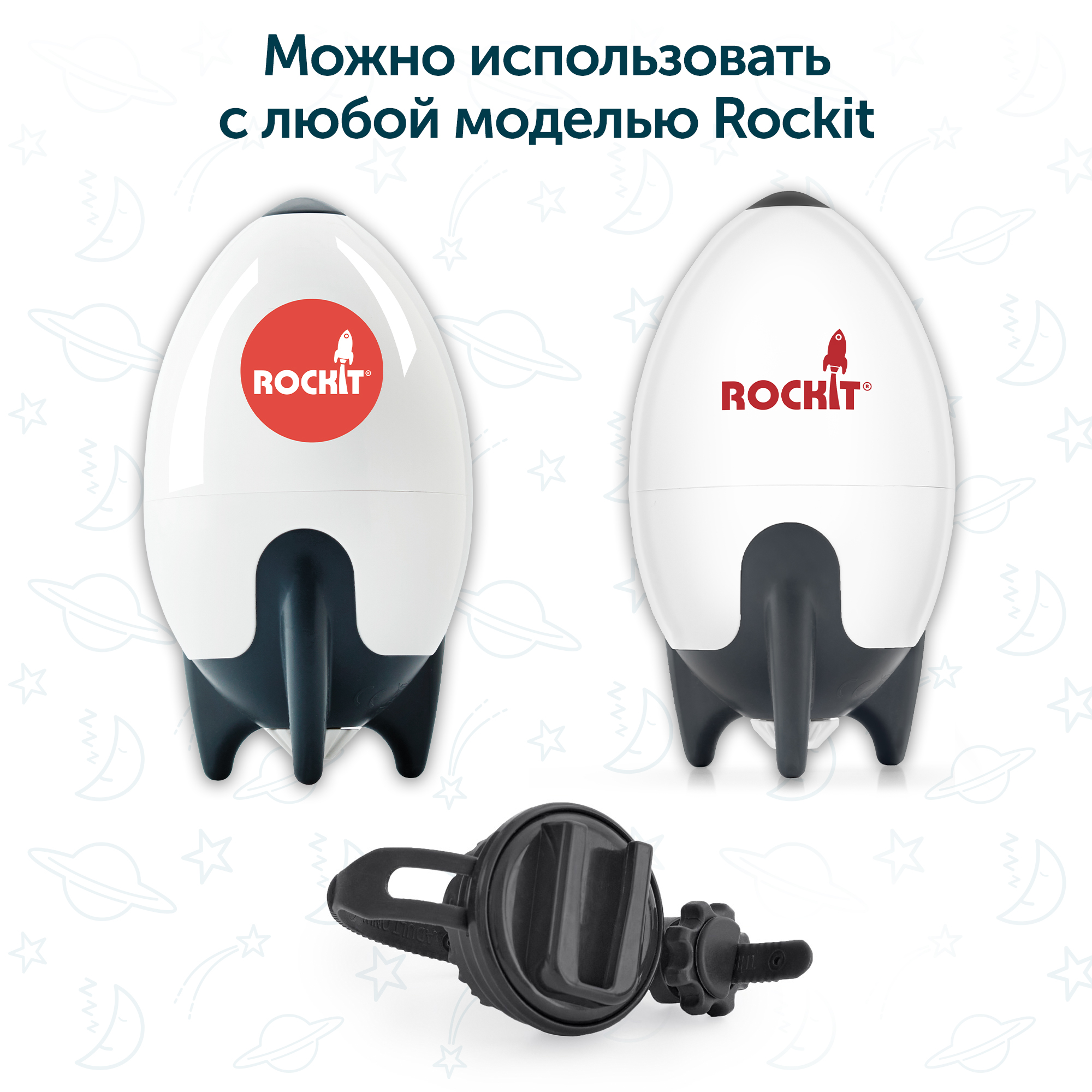 Адаптер Rockit BRACKET02 - фото 2