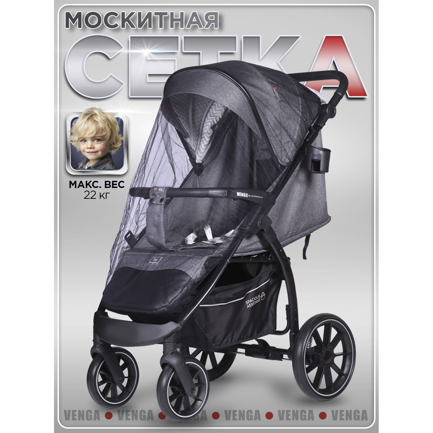 Коляска прогулочная BabyCare Venga Серый Меланж серый - фото 12