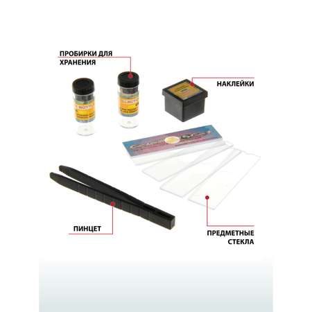 Микроскоп Veld Co